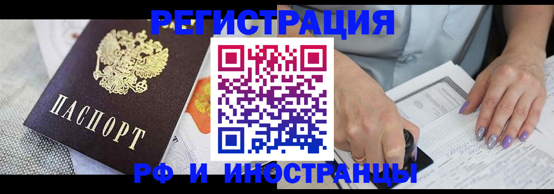 форма 3 в Мыски