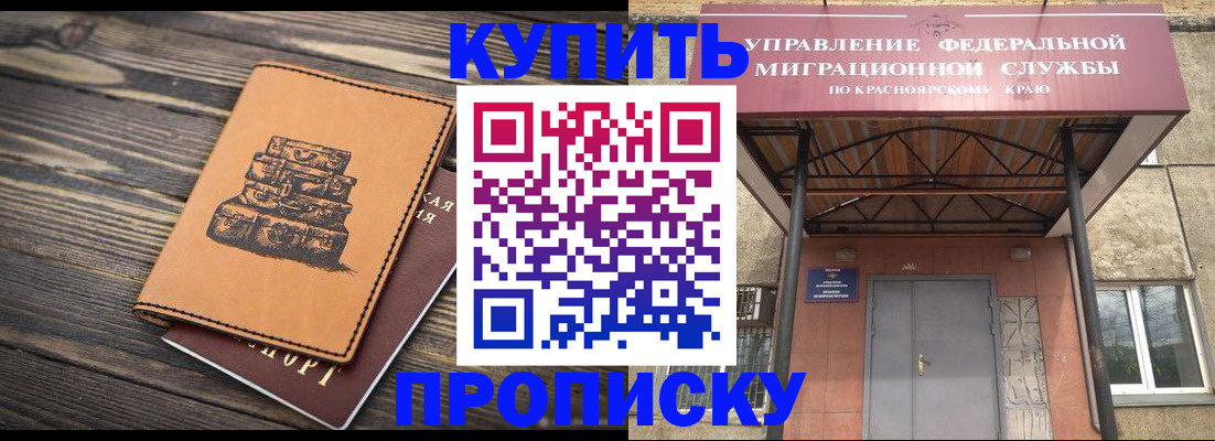форма 3 в Мыски